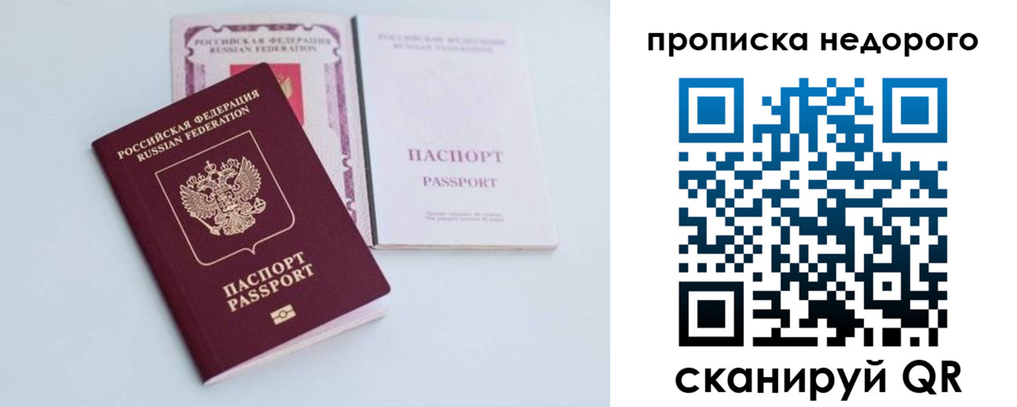 регистрация в Кизилюрте