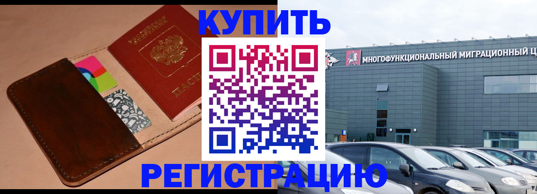 прописка поиск в Кизилюрте